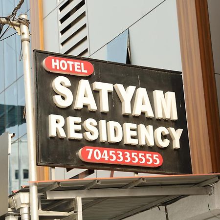 Hotel Satyam Residency Navi Mumbai Exterior photo